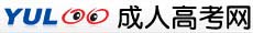 成人高考网