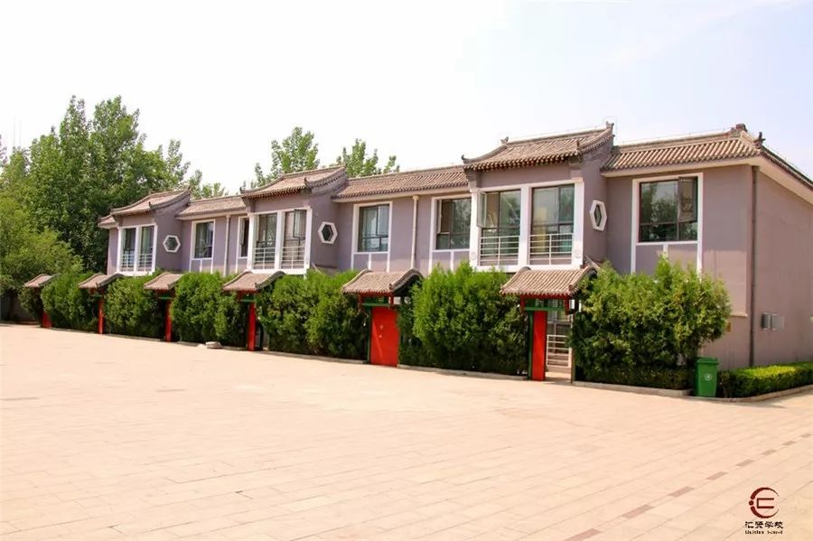 北京市汇贤学校汇贤.jpg