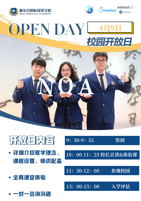 新东方.jpg