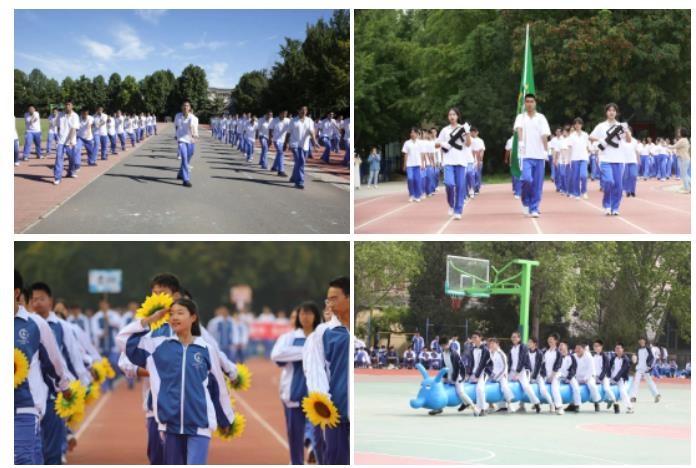 北京市师达中学国际部