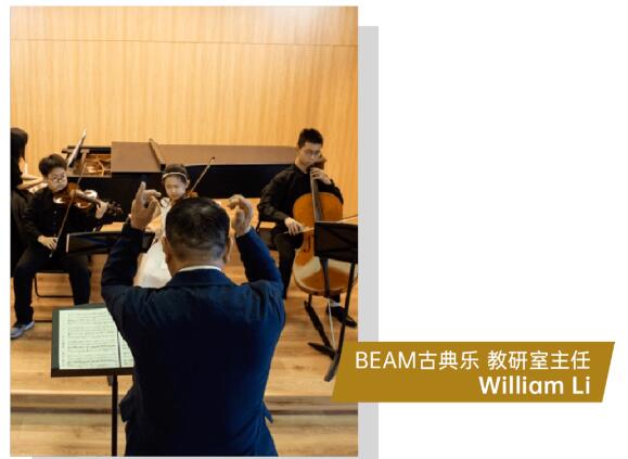 北京市东城区东岸音乐实验学校合唱课4.jpg