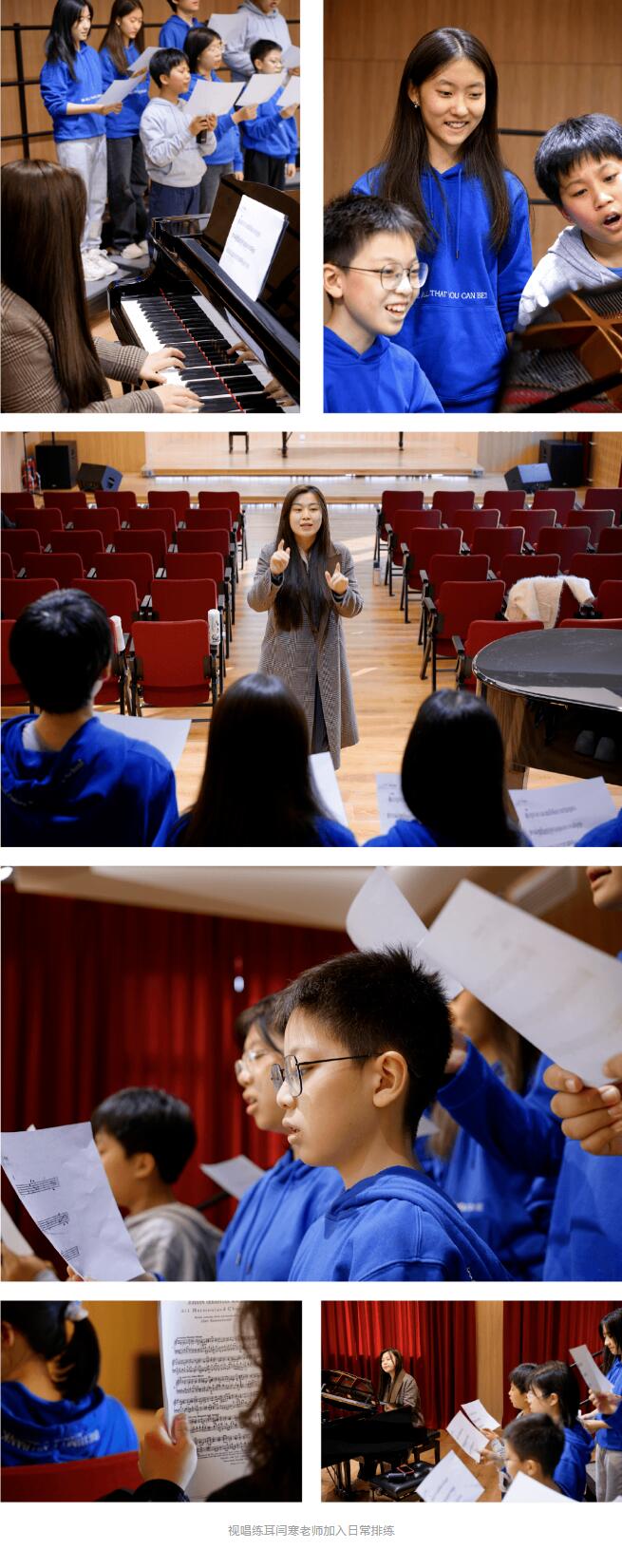 北京市东城区东岸音乐实验学校合唱课8.jpg