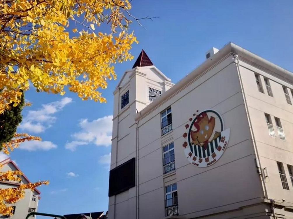 大连枫叶国际学校.jpg