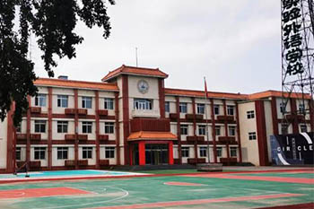 北京实验外国语学校