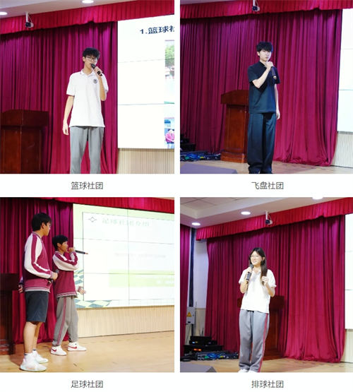 北外同文外国语学校社团招新